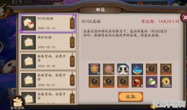 阴阳师登陆惊喜，揭秘随机奖励背后的机制与最新动态
