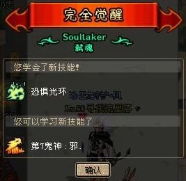 苍翼混沌效应11，高阶攻略揭秘，征服混沌世界的终极之战