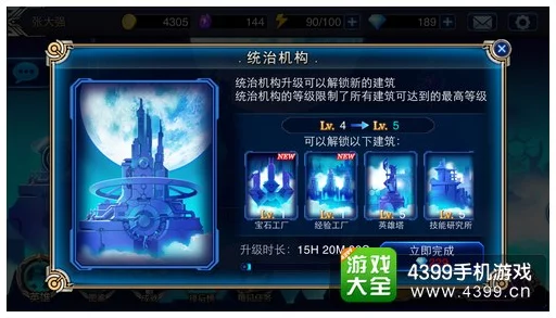 苍翼混沌效应11，高阶攻略揭秘，征服混沌世界的终极之战