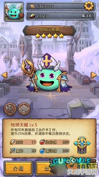 不思议迷宫深度攻略，揭秘雅典娜刚布奥的高效获取之道