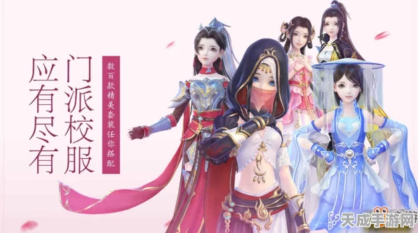 云裳羽衣攻略揭秘，轻松通关普通第四章的必胜策略