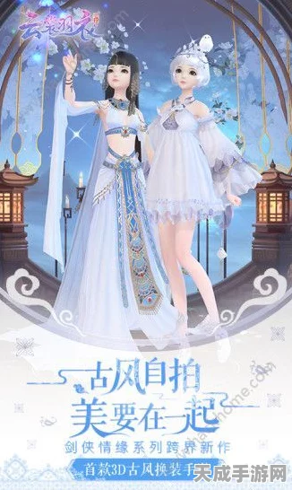 云裳羽衣攻略揭秘，轻松通关普通第四章的必胜策略