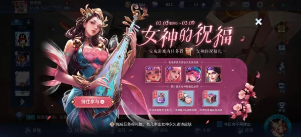 王者荣耀，大乔白蛇皮肤台词全揭秘，绝美语音带你领略古风之美