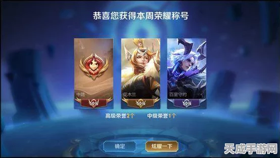 王者荣耀新版本揭秘，玩家热切期盼的V11版本何时到来？
