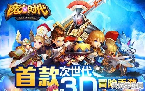 魔力时代，德古拉角色全解析与实战阵容搭配秘籍（含最新赛事细节）
