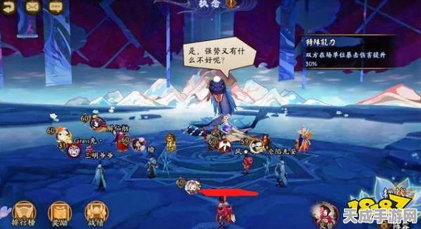 阴阳师铃鹿御前PVE阵容搭配全解析，打造高效推图利器