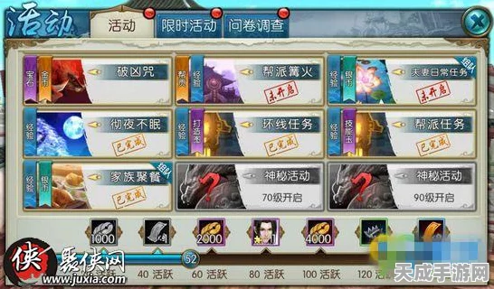 诛仙手游返利大揭秘，哪个应用商店最划算？