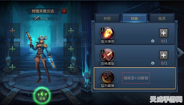 暗黑黎明顶尖攻略，艾琳娜六级进阶装备全揭秘，助你称霸战场