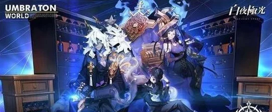 贡露闪耀，数据揭秘！白夜极光贡露角色深度剖析与实战应用