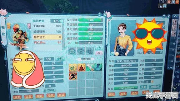 神武手游跑修任务全攻略，高效完成技巧与实战心得