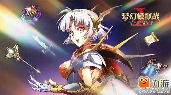 梦幻模拟战梓之巅对决，顶尖玩家揭秘最佳附魔策略