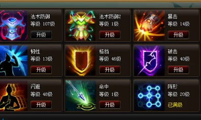 神仙道新版本爆料，绝世魂技解锁等级与全新玩法深度揭秘