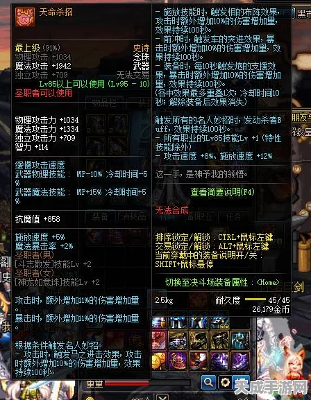 火炬之光2，揭秘魔杖法杖，探索无限战斗奥秘