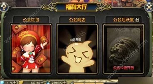龙之谷手游，公会贡献最大化攻略，精选兑换物品指南