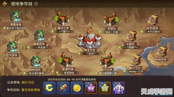 龙之谷手游，公会贡献最大化攻略，精选兑换物品指南