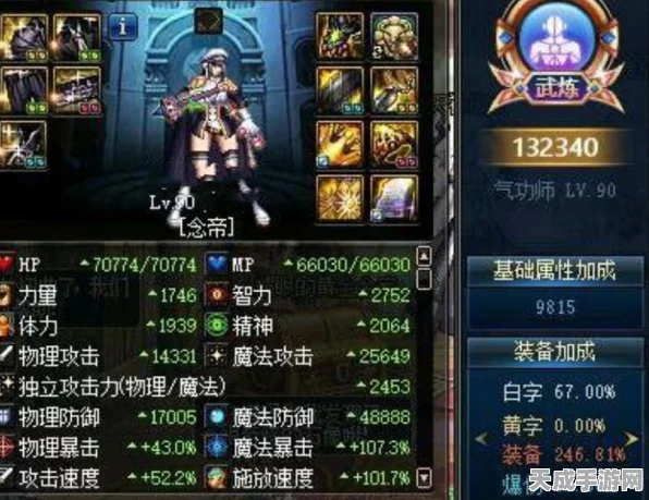 DNF手游塔首饰升级全攻略，解锁战力新高度