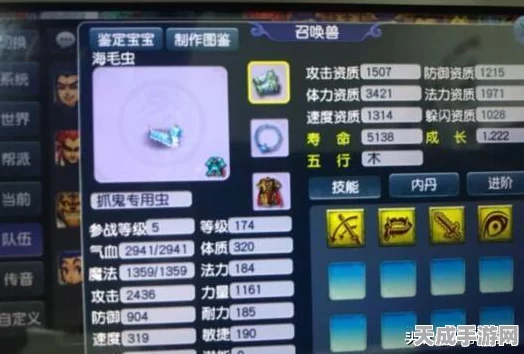 梦幻西游深度解析，技能点上限大揭秘，妙手空空技能实战攻略