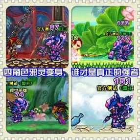 造梦西游3深度解析，流邪符石3获取攻略与实战效用