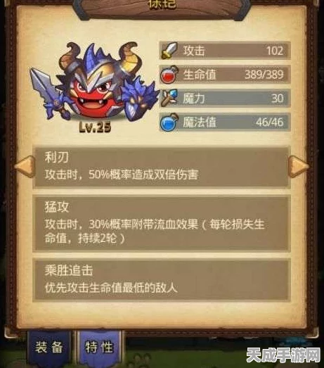手游攻略揭秘，不思议迷宫二郎神全攻略，解锁神犬相伴的冒险之旅