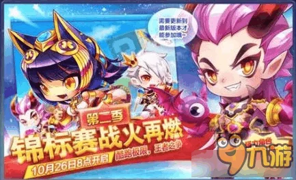一起来捉妖顶尖妖精大比拼，谁才是你的最强伙伴？