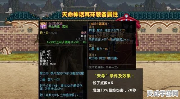 忘川风华录，地卡天命解锁攻略，揭秘隐藏力量，称霸忘川战场！
