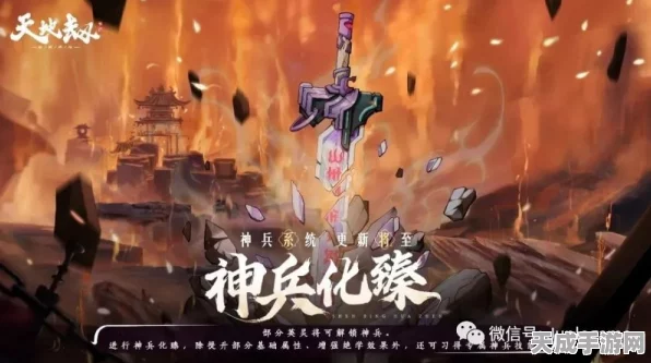 夏侯仪神兵震撼登场！天地劫手游夏侯仪神兵全面技能强度解析