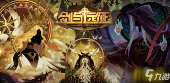剑与远征演武试炼，纹章兑换攻略大揭秘，助你战力飙升！