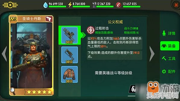 辐射避难所主题工坊深度解析，后期玩法真的失去意义了吗？