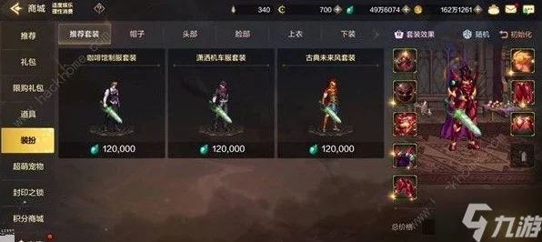 DNF手游，赛丽亚泰拉石武器装扮礼盒终极指南，解锁你的战斗新风尚！