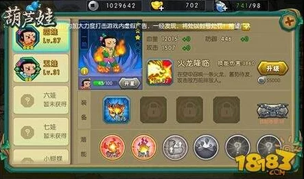 鬼谷八荒，揭秘器灵获取全攻略，助你战力飙升！