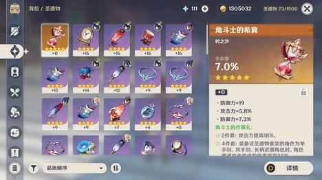 原神40级雷本高效通关秘籍，解锁关键技巧与策略