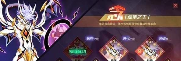 奥拉星手游深度攻略，揭秘彼岸之境深层解锁策略与技巧
