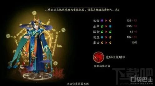 阴阳师SP碎片争夺战，解锁神秘力量的终极秘钥揭晓
