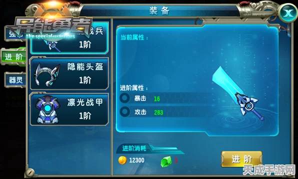 夜族崛起，装备分解全攻略，助你战力飙升！