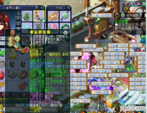 梦幻西游69级魔王寨角色深度解析，特色技能与战斗策略揭秘