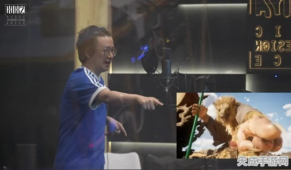 老戴方言版黑神话开场惊艳亮相，方言配音大赛火热进行中！