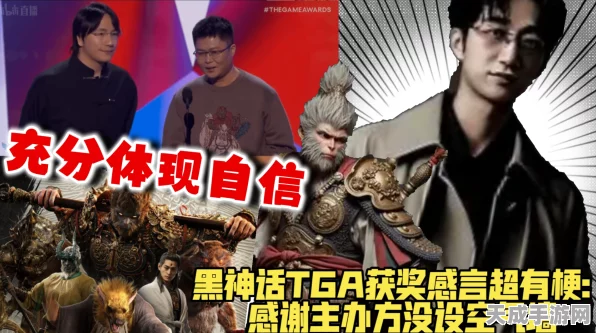 老戴方言版黑神话开场惊艳亮相，方言配音大赛火热进行中！