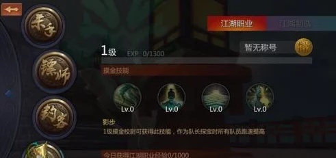 剑侠世界手游祈福攻略，解锁祈福奥秘，赢取海量奖励秘籍