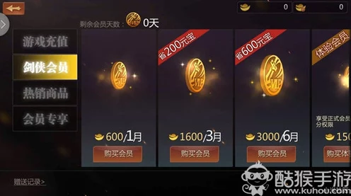剑侠世界手游祈福攻略，解锁祈福奥秘，赢取海量奖励秘籍
