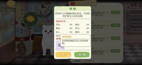 小森生活大富翁活动详解，你的券会何去何从？