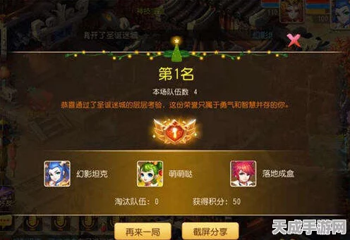 光遇集结季探险指南，揭秘入口位置与独特进入技巧，赢取限定奖励！