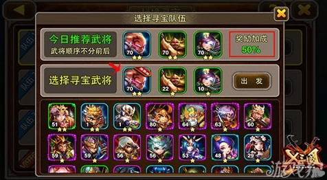 光遇集结季探险指南，揭秘入口位置与独特进入技巧，赢取限定奖励！