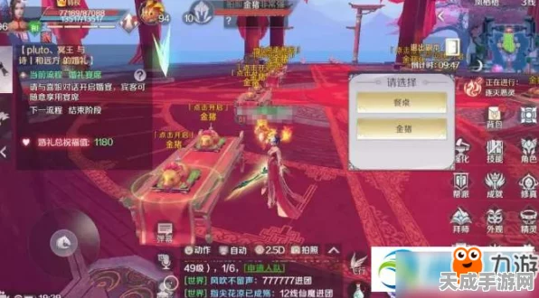 完美世界手游，揭秘万化长老位置，助你速通核心玩法，新手必备攻略