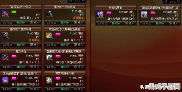 创造与魔法磁石，解锁游戏新境界的神奇道具