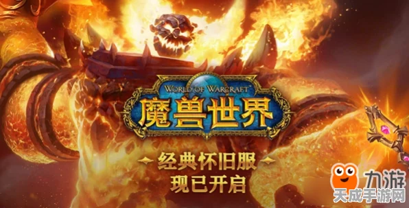 魔兽世界怀旧版，法师高效升级秘籍大公开