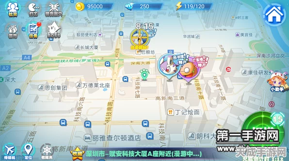 城市精灵GO深度揭秘，精灵性格大赏与风采竞技赛全攻略