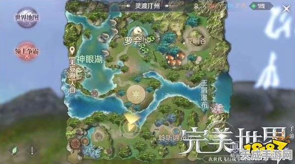 揭秘完美世界手游隐藏任务，殉情侠侣全攻略与浪漫细节