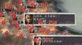 周瑜智谋无双！三国志战棋版周瑜战法深度解析与实战应用