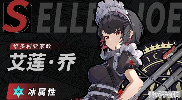 绝区零艾莲养成终极指南，专武VS命座，谁才是战场霸主的关键？