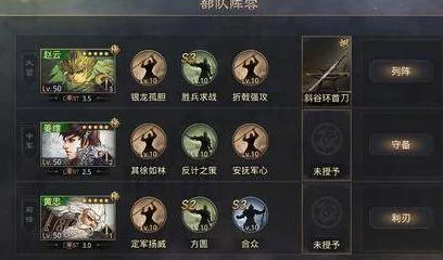 揭秘率土之滨四星徐庶黑科技搭配，称霸战场不是梦！
